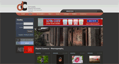Desktop Screenshot of digital-camera.gr