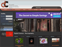 Tablet Screenshot of digital-camera.gr
